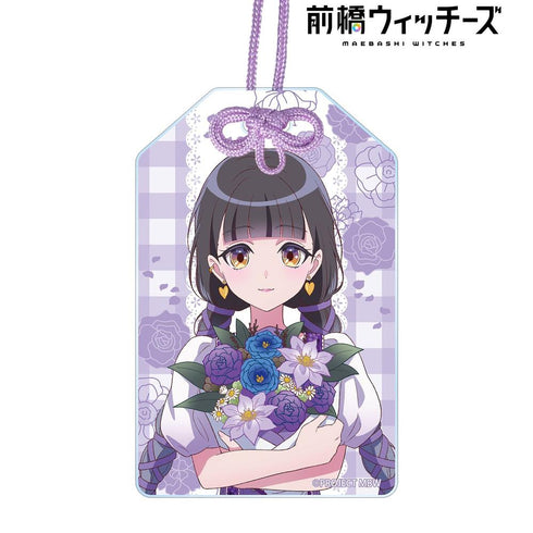 『前橋ウィッチーズ』描き下ろし 新里アズ 花祭りver. アクリルお守り
