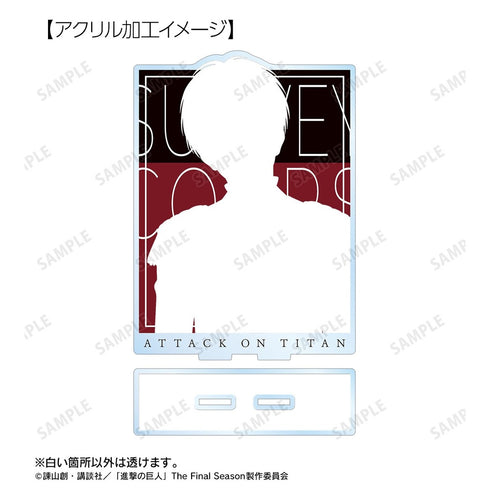 『進撃の巨人』描き下ろし エレン 夢見る玉座・線画ver. BIGアクリルスタンド