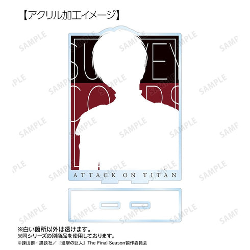 『進撃の巨人』描き下ろし エルヴィン 夢見る玉座・線画ver. BIGアクリルスタンド