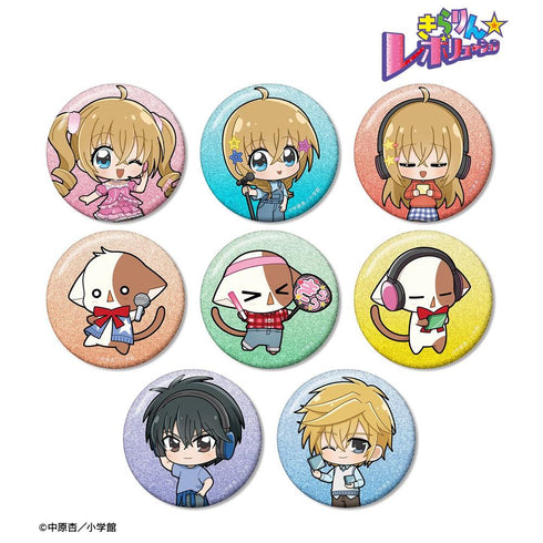 『きらりん☆レボリューション』トレーディング ちびキャラ 音楽ver. グリッター缶バッジ(単位/BOX)