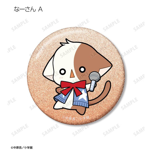 『きらりん☆レボリューション』トレーディング ちびキャラ 音楽ver. グリッター缶バッジ(単位/BOX)