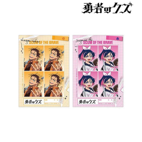 『勇者のクズ』《死神》ヤシロ&城ヶ峰亜希 証明写真風ブロマイド2枚セット