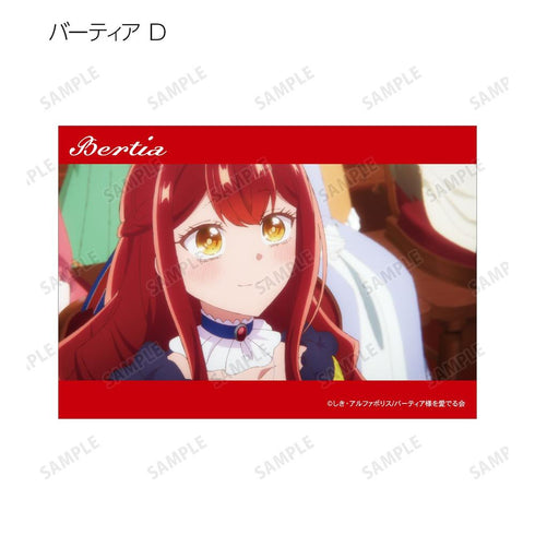 『自称悪役令嬢な婚約者の観察記録。』トレーディング場面写ブロマイド(単位/BOX)