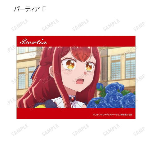 『自称悪役令嬢な婚約者の観察記録。』トレーディング場面写ブロマイド(単位/BOX)