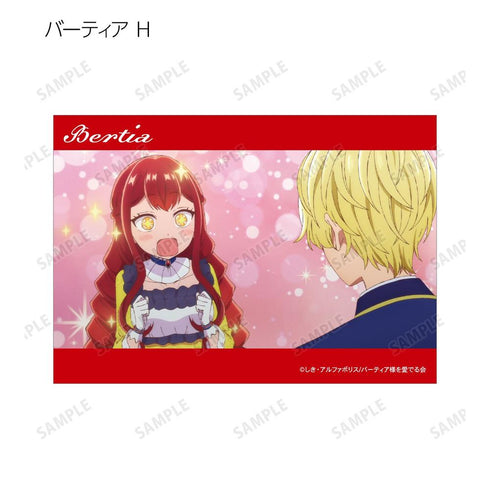 『自称悪役令嬢な婚約者の観察記録。』トレーディング場面写ブロマイド(単位/BOX)