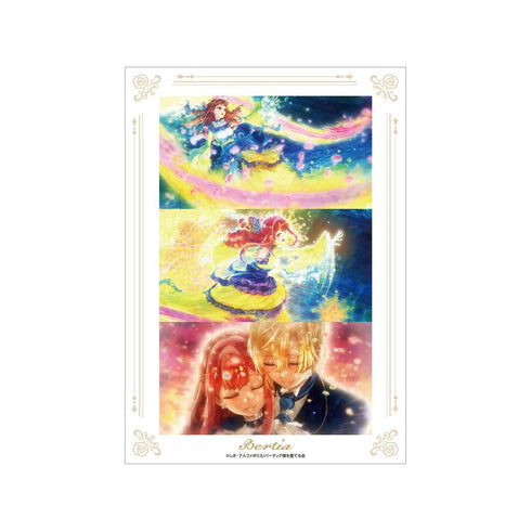 『自称悪役令嬢な婚約者の観察記録。』バーティア 場面写A3マットポスター
