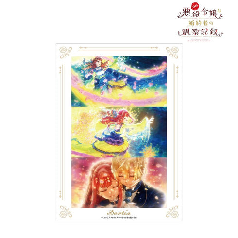 『自称悪役令嬢な婚約者の観察記録。』バーティア 場面写A3マットポスター
