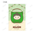 "Danganronpa Series" Trading "Kemokyuube" Illustration Cards (Sold by the box)