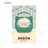 "Danganronpa Series" Trading "Kemokyuube" Illustration Cards (Sold by the box)