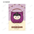 "Danganronpa Series" Trading "Kemokyuube" Illustration Cards (Sold by the box)