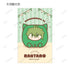 "Danganronpa Series" Trading "Kemokyuube" Illustration Cards (Sold by the box)