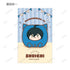 "Danganronpa Series" Trading "Kemokyuube" Illustration Cards (Sold by the box)