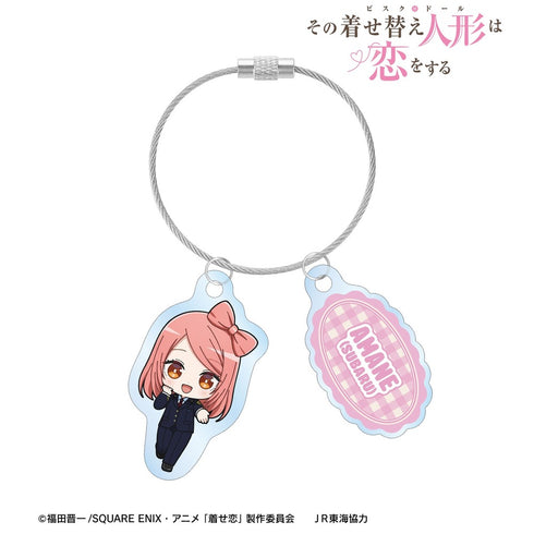 『その着せ替え人形は恋をするSeason 2』あまね(昴) ちびキャラ 駅員ver. 2連ワイヤーアクリルキーホルダー