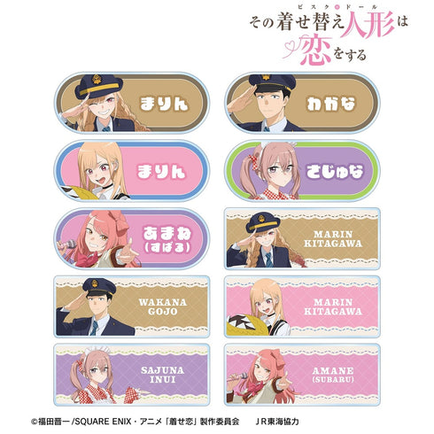 『その着せ替え人形は恋をするSeason 2』描き下ろし 旅行ver. トレーディングアクリルネームプレート(単位/BOX)