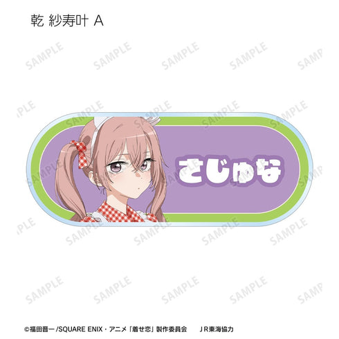 『その着せ替え人形は恋をするSeason 2』描き下ろし 旅行ver. トレーディングアクリルネームプレート(単位/BOX)