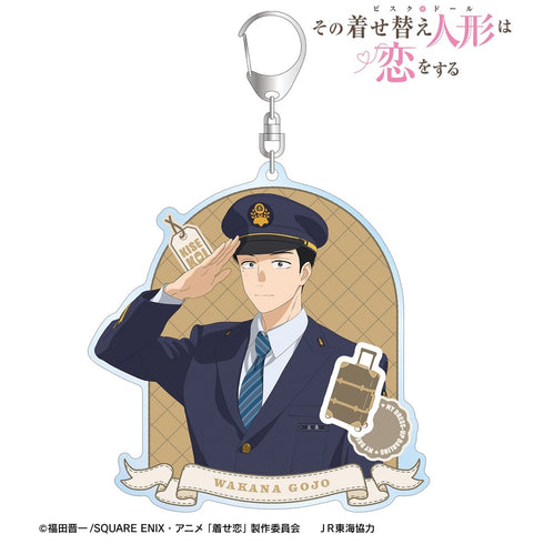 『その着せ替え人形は恋をするSeason 2』描き下ろし 五条 新菜 駅員ver. BIGアクリルキーホルダー