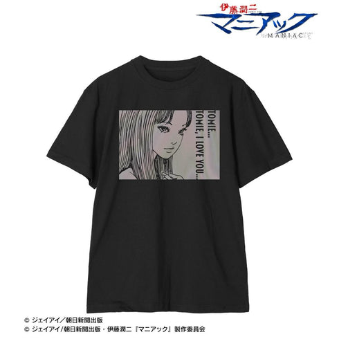 『伊藤潤二マニアック』富江 オーロラフラッシュプリントTシャツ ver.Aレディース