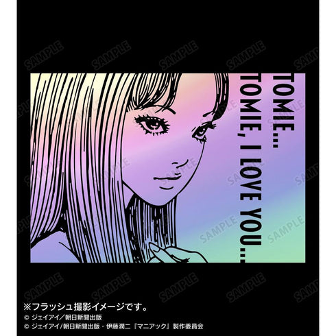 『伊藤潤二マニアック』富江 オーロラフラッシュプリントTシャツ ver.Aレディース