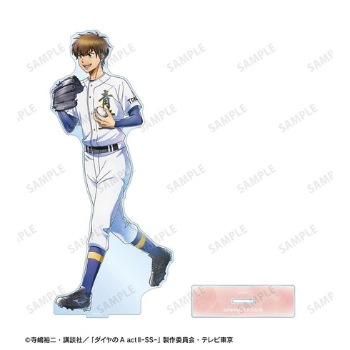 『ダイヤのA actII -Second Season-』描き下ろし 沢村 栄純 歩み・ユニフォームver. 特大アクリルスタンド