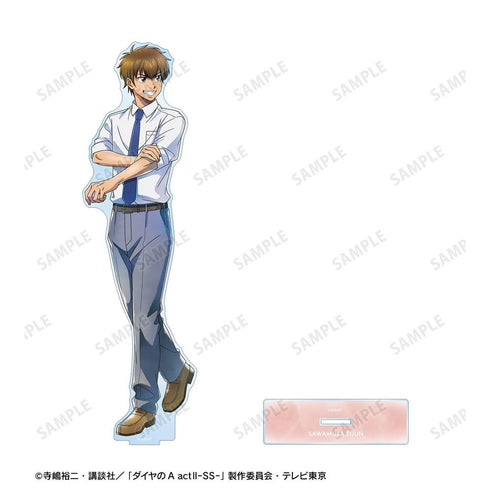 『ダイヤのA actII -Second Season-』描き下ろし 沢村 栄純 歩み・制服ver. 特大アクリルスタンド