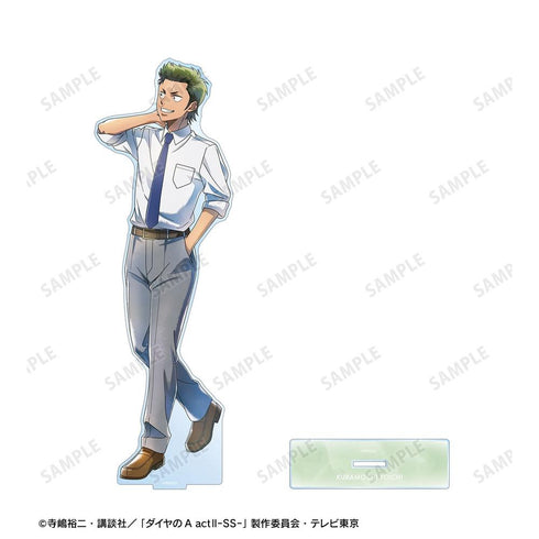 『ダイヤのA actII -Second Season-』描き下ろし 倉持 洋一 歩み・制服ver. 特大アクリルスタンド