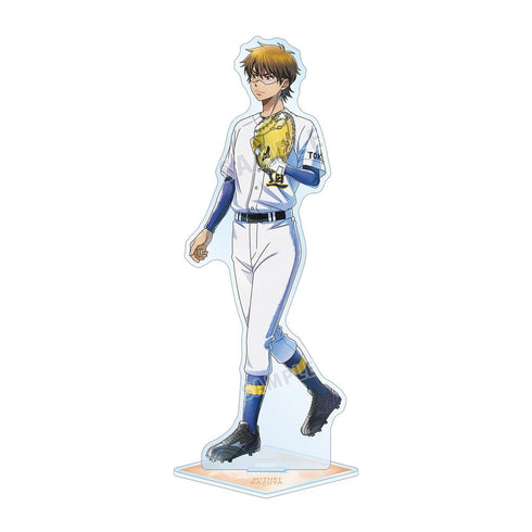 『ダイヤのA actII -Second Season-』描き下ろし 御幸 一也 歩み・ユニフォームver. BIGアクリルスタンド