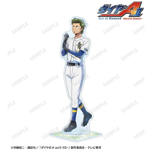 『ダイヤのA actII -Second Season-』描き下ろし 倉持 洋一 歩み・ユニフォームver. BIGアクリルスタンド