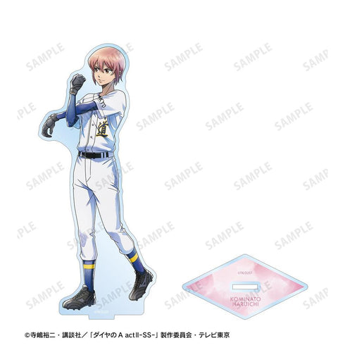 『ダイヤのA actII -Second Season-』描き下ろし 小湊 春市 歩み・ユニフォームver. BIGアクリルスタンド