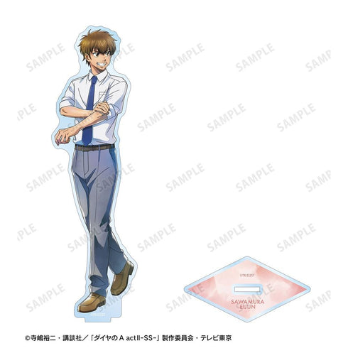 『ダイヤのA actII -Second Season-』描き下ろし 沢村 栄純 歩み・制服ver. BIGアクリルスタンド