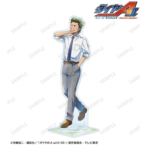 『ダイヤのA actII -Second Season-』描き下ろし 倉持 洋一 歩み・制服ver. BIGアクリルスタンド