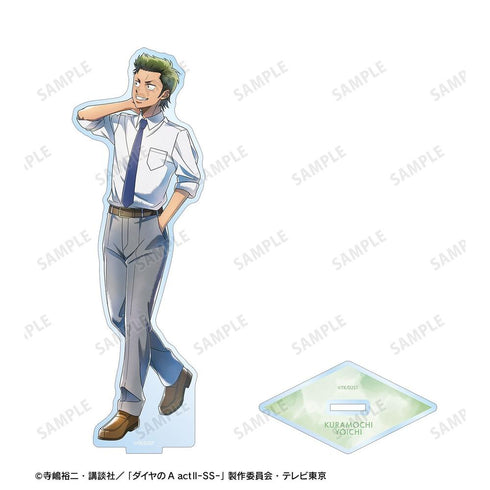 『ダイヤのA actII -Second Season-』描き下ろし 倉持 洋一 歩み・制服ver. BIGアクリルスタンド