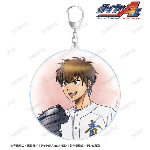 『ダイヤのA actII -Second Season-』描き下ろし 沢村 栄純 歩み・ユニフォームver. BIGアクリルキーホルダー