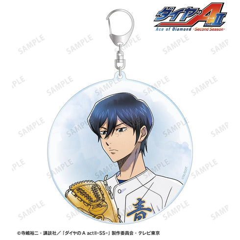 『ダイヤのA actII -Second Season-』描き下ろし 降谷 暁 歩み・ユニフォームver. BIGアクリルキーホルダー