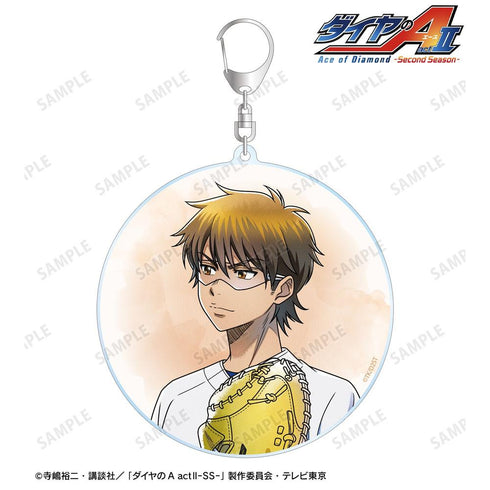 『ダイヤのA actII -Second Season-』描き下ろし 御幸 一也 歩み・ユニフォームver. BIGアクリルキーホルダー
