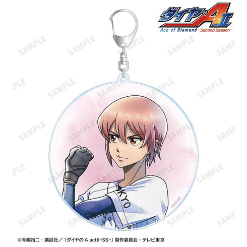 『ダイヤのA actII -Second Season-』描き下ろし 小湊 春市 歩み・ユニフォームver. BIGアクリルキーホルダー