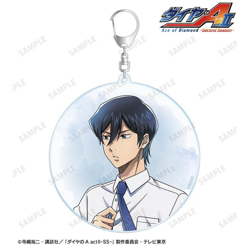 『ダイヤのA actII -Second Season-』描き下ろし 降谷 暁 歩み・制服ver. BIGアクリルキーホルダー