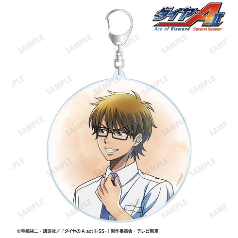 『ダイヤのA actII -Second Season-』描き下ろし 御幸 一也 歩み・制服ver. BIGアクリルキーホルダー