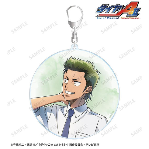 『ダイヤのA actII -Second Season-』描き下ろし 倉持 洋一 歩み・制服ver. BIGアクリルキーホルダー