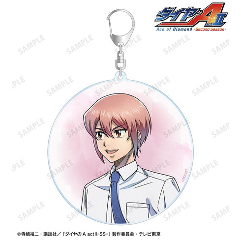 『ダイヤのA actII -Second Season-』描き下ろし 小湊 春市 歩み・制服ver. BIGアクリルキーホルダー