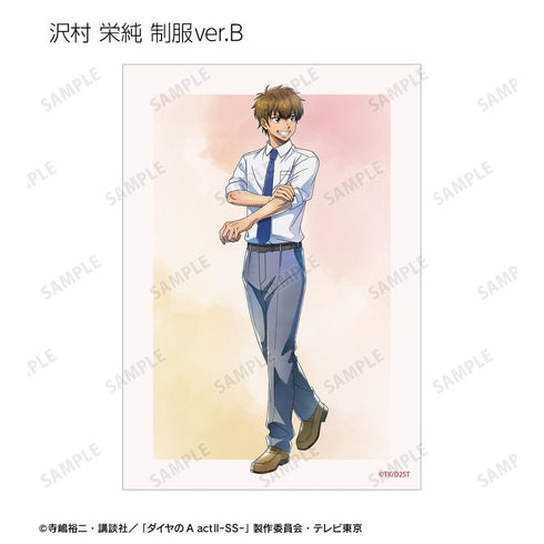 『ダイヤのA actII -Second Season-』描き下ろし 歩みver. トレーディングブロマイド(単位/BOX)
