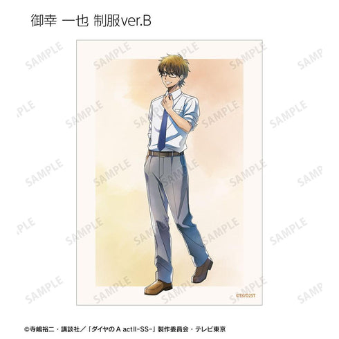 『ダイヤのA actII -Second Season-』描き下ろし 歩みver. トレーディングブロマイド(単位/BOX)