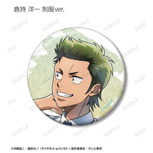 『ダイヤのA actII -Second Season-』描き下ろし 歩みver. トレーディンググリッター缶バッジ(単位/BOX)
