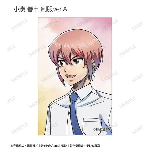 『ダイヤのA actII -Second Season-』描き下ろし 歩みver. トレーディングイラストカード(単位/BOX)
