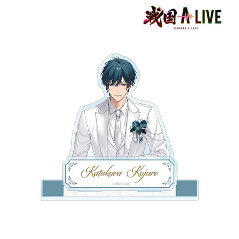 『戦国 A LIVE』描き下ろし 片倉 小十郎 3周年衣装ver. パーツ付きBIGアクリルスタンド