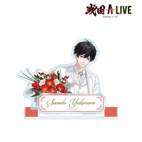 『戦国 A LIVE』描き下ろし 真田 幸村 3周年衣装ver. パーツ付きBIGアクリルスタンド