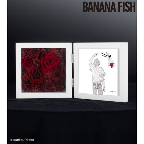 『BANANA FISH』アッシュ・リンクス プリザーブドフラワー vol.2