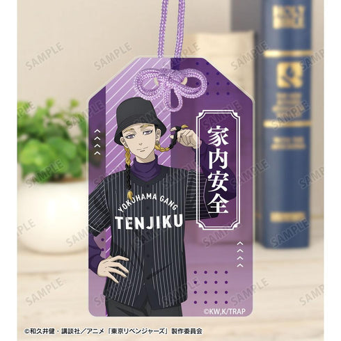 『東京リベンジャーズ』描き下ろし 灰谷 蘭 ベースボールシャツver. アクリルお守り