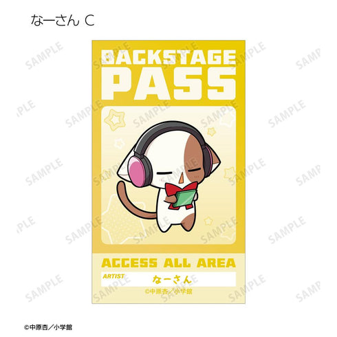 『きらりん☆レボリューション』トレーディング ちびキャラ 音楽ver. イラストカード(単位/BOX)