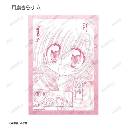 『きらりん☆レボリューション』トレーディング原作コマブロマイド vol.2(単位/BOX)