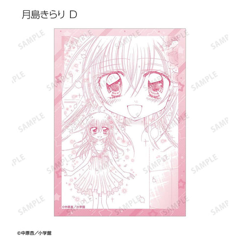 『きらりん☆レボリューション』トレーディング原作コマブロマイド vol.2(単位/BOX)